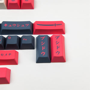 GMK Bushido Keycap Set